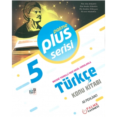 5. Sınıf Plus Serisi Türkçe Konu Kitabı Palme Yayınları